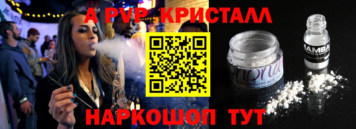 Alpha-PVP мука  Вход с VPN  Печора  Alfa_PVP СК  хочу наркоту  А ПВП СК  APVP 