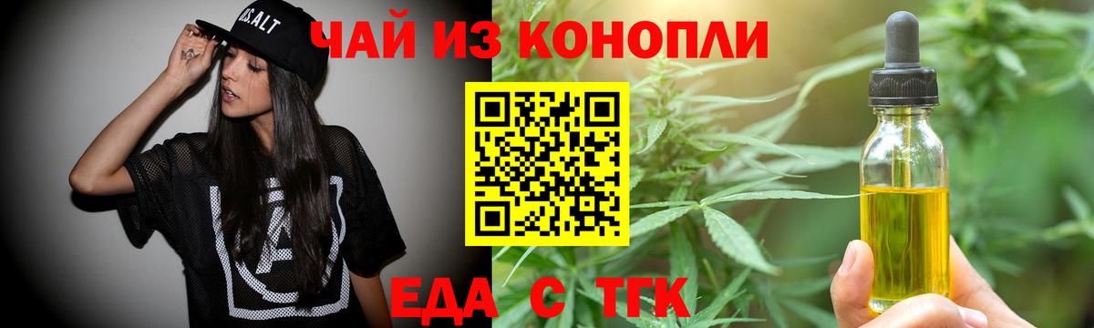 Canna-Cookies марихуана Печора
