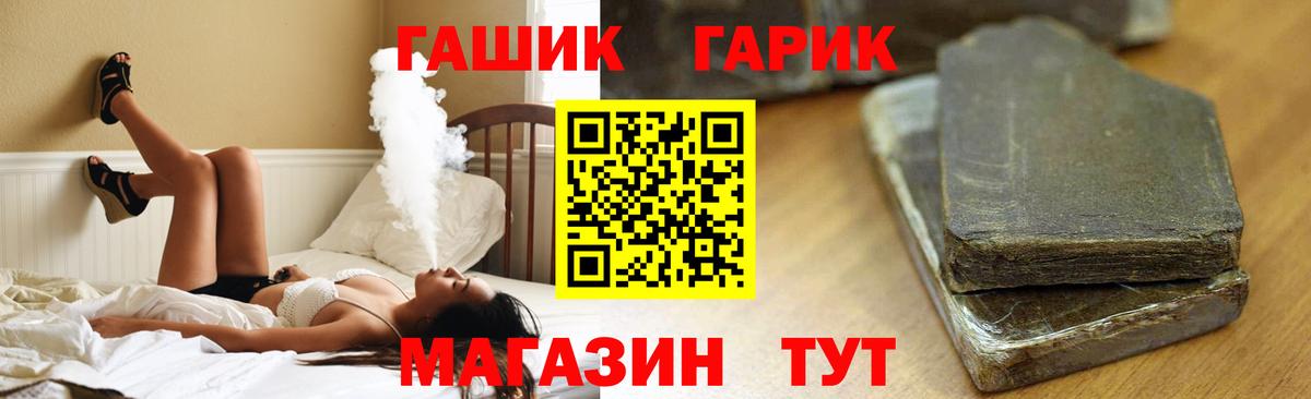 Печора  ГАШ ice o lator  Вход с VPN 