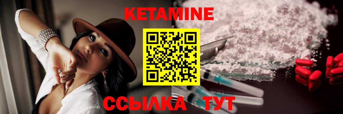 КЕТАМИН ketamine  blacksprut сайт  Печора  Вход с VPN  Кетамин ketamine 