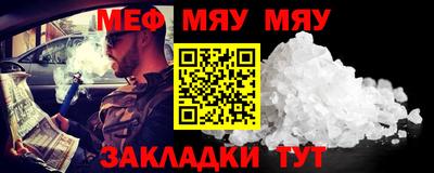 mdpv Северобайкальск