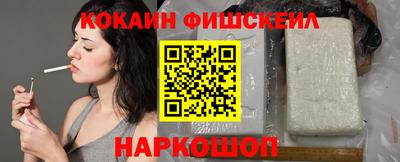 mix Севастополь