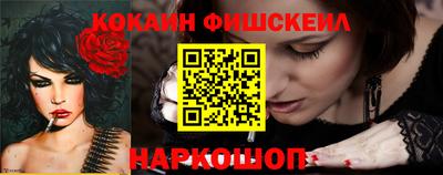 кристаллы Славянск-на-Кубани