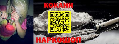 кристаллы Славянск-на-Кубани