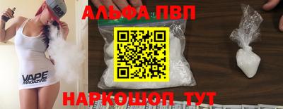 тгк Славгород