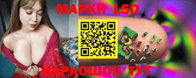 кристаллы Славянск-на-Кубани