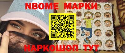 бутик Сланцы