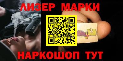тгк Славгород