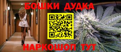бутик Сланцы