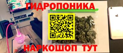 кристаллы Славянск-на-Кубани