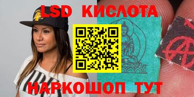 бутик Сланцы