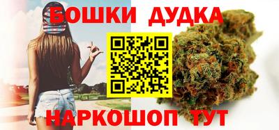 кристаллы Славянск-на-Кубани