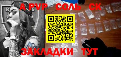 индика Свободный