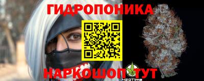 бутик Сланцы