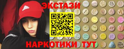 кристаллы Славянск-на-Кубани