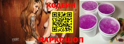 кристаллы Славянск-на-Кубани