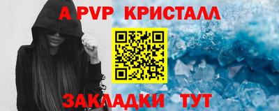 бутик Сланцы