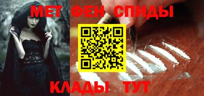бутик Сланцы
