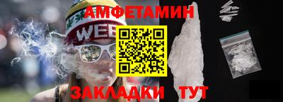 бутик Сланцы