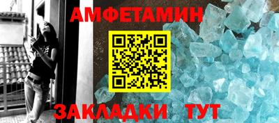 бутик Сланцы