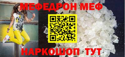 mix Севастополь