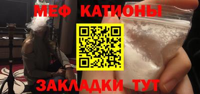 бутик Сланцы