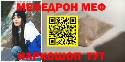 тгк Славгород