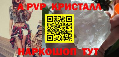 тгк Славгород