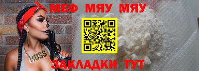 тгк Славгород