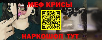 бутик Сланцы