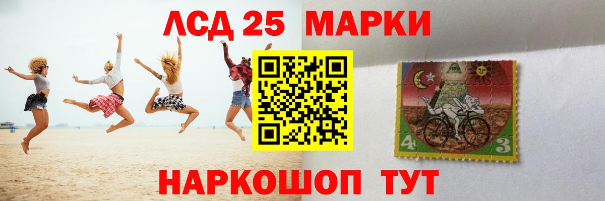 Печора  ЛСД экстази кислота  Вход с VPN  Лсд 25 экстази ecstasy 