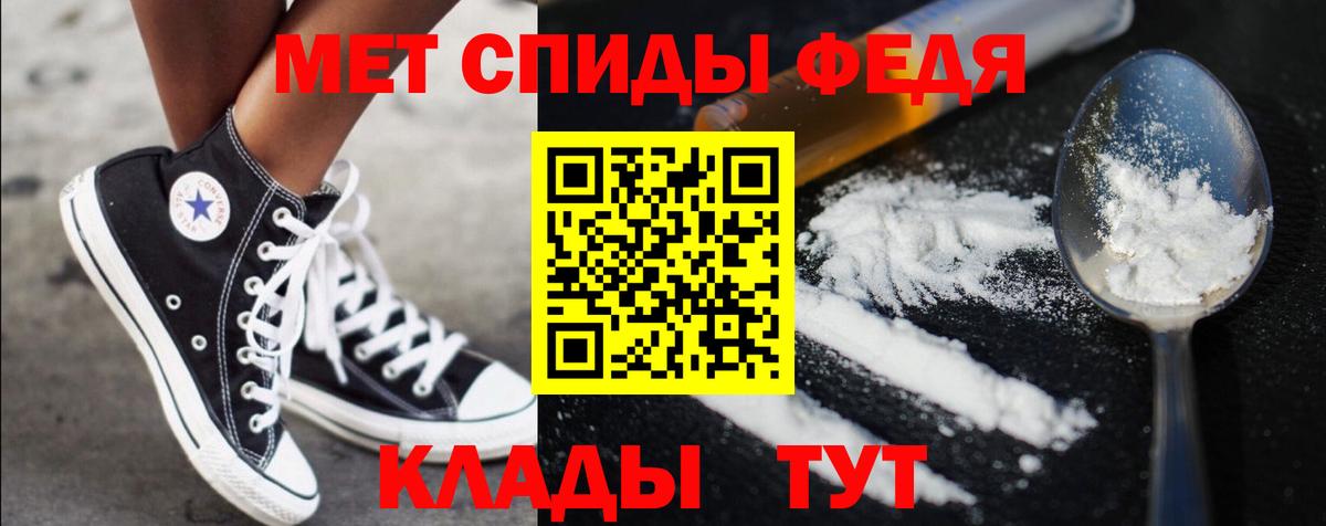 МЕТАМФЕТАМИН витя Печора