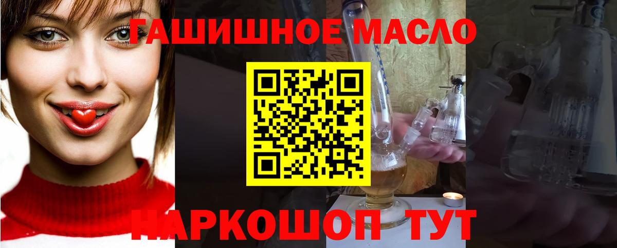 Печора  ТГК гашишное масло  Вход с VPN 