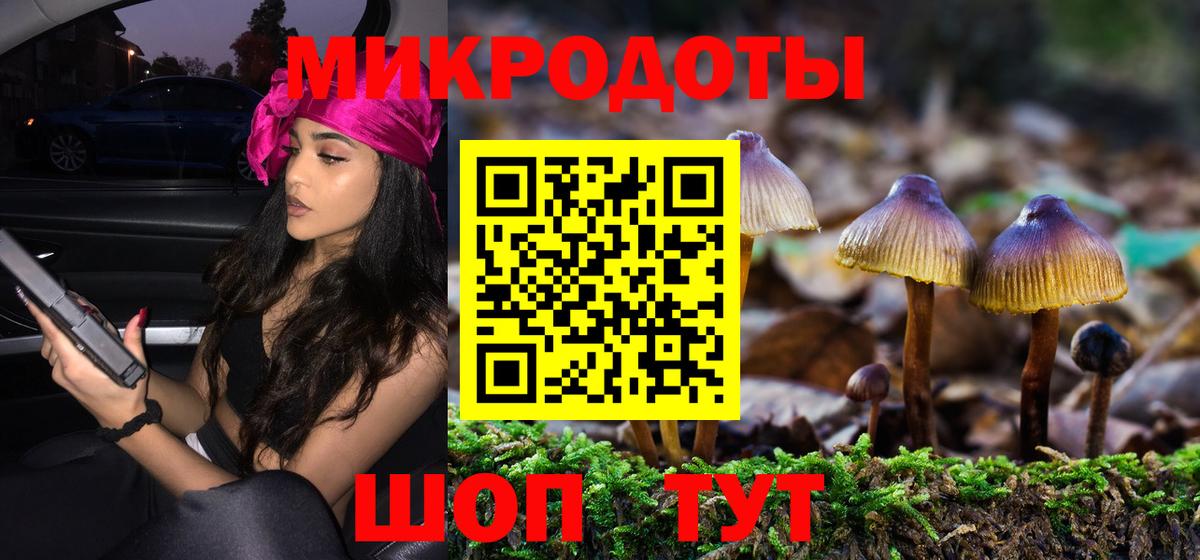 Печора  Псилоцибиновые грибы прущие грибы  Вход с VPN  Псилоцибиновые грибы Magic Shrooms 