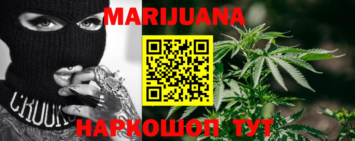 Канабис индика Печора